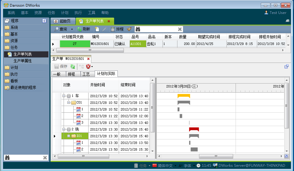 星空平台入口_星空(中国)
和MES系统哪个更好?